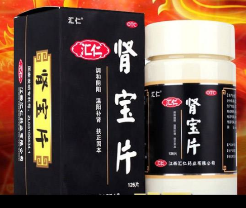 肾宝片副作用 肾宝片副作用