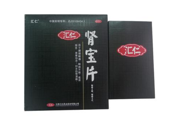 肾宝片副作用 肾宝片副作用