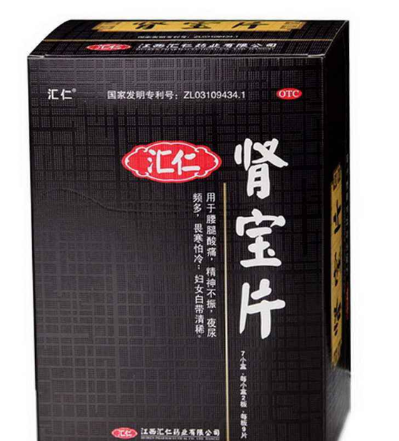 肾宝片副作用 肾宝片副作用