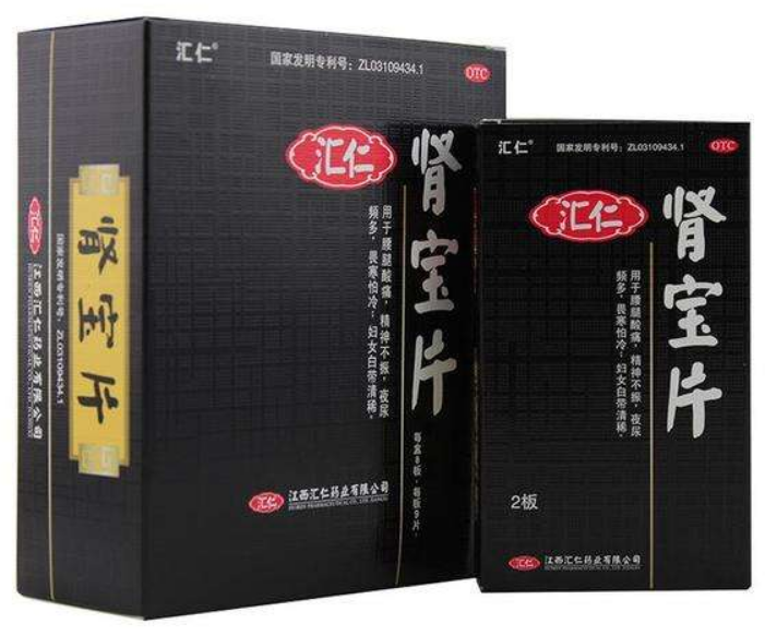 肾宝片副作用 肾宝片副作用