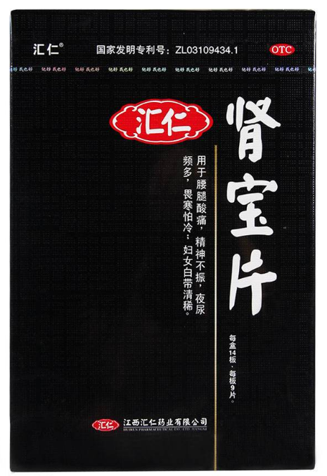 肾宝片副作用 肾宝片副作用