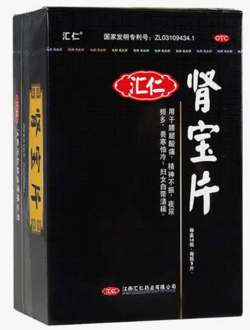 肾宝片副作用 肾宝片副作用