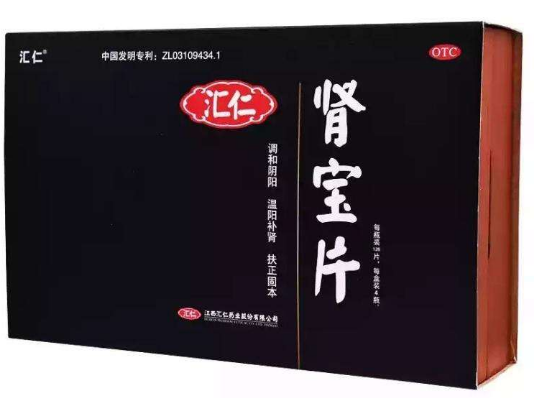 肾宝片副作用 肾宝片副作用