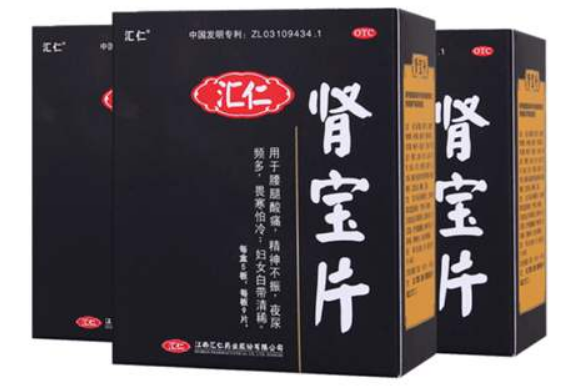 肾宝片副作用 肾宝片副作用