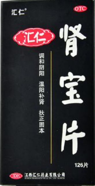 肾宝片副作用 肾宝片副作用