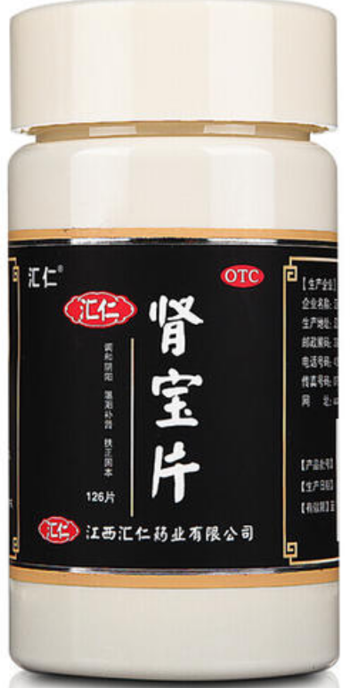 肾宝片副作用 肾宝片副作用