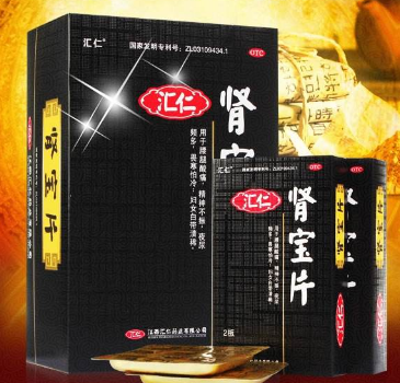 肾宝片副作用 肾宝片副作用