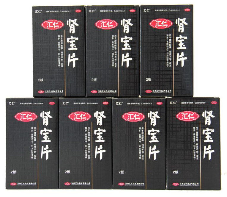 肾宝片副作用 肾宝片副作用