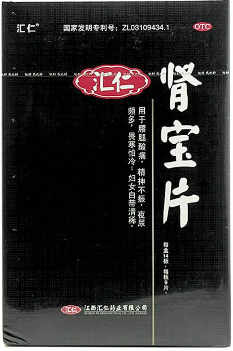 肾宝片副作用 肾宝片副作用
