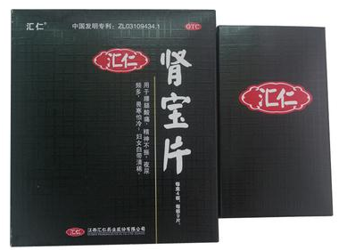 肾宝片副作用 肾宝片副作用