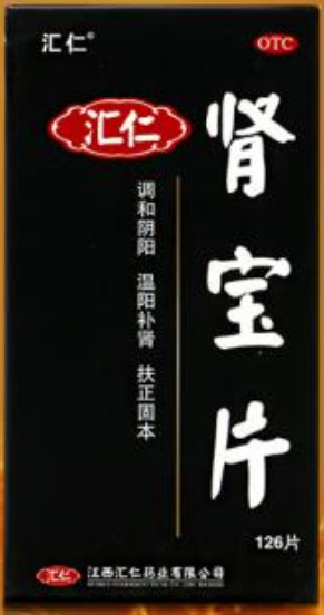 肾宝片副作用 肾宝片副作用