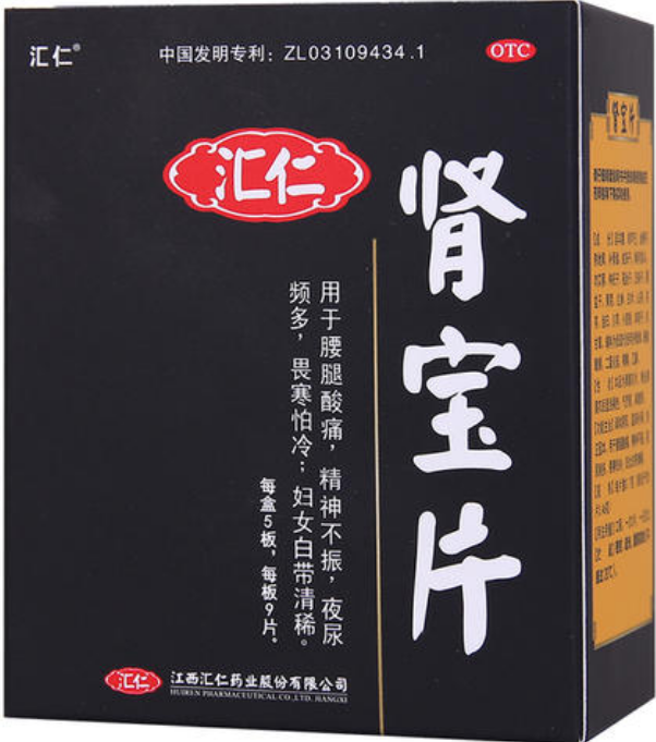 肾宝片副作用 肾宝片副作用