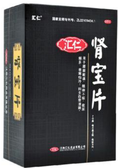 肾宝片副作用 肾宝片副作用