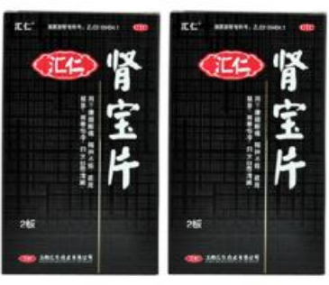 肾宝片副作用 肾宝片副作用