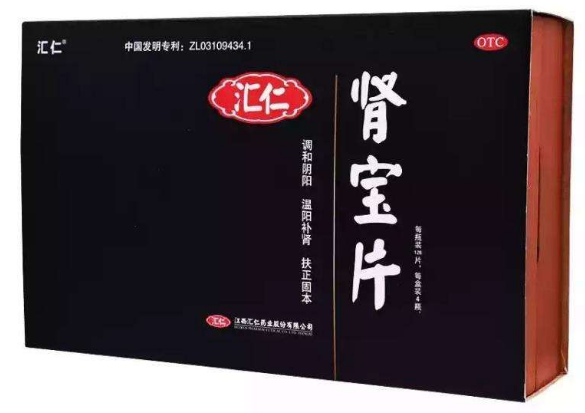 肾宝片副作用 肾宝片副作用