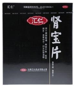 肾宝片副作用 肾宝片副作用