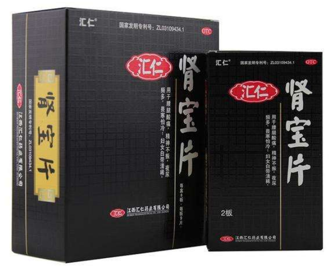 肾宝片副作用 肾宝片副作用