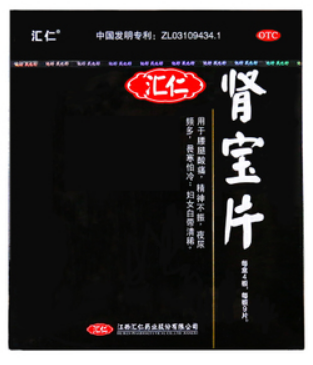 肾宝片副作用 肾宝片副作用
