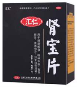 肾宝片副作用 肾宝片副作用