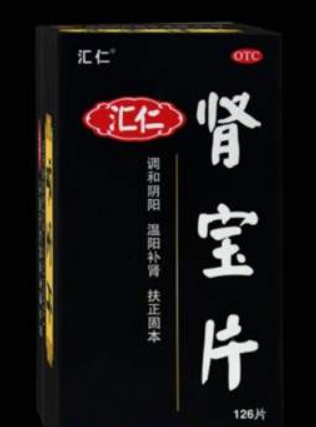 肾宝片副作用 肾宝片副作用