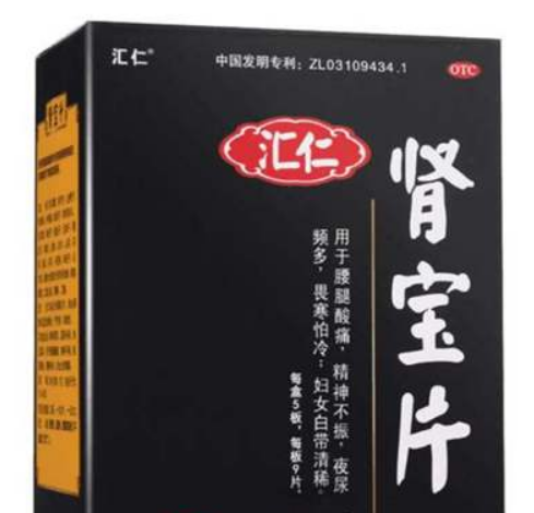 肾宝片副作用 肾宝片副作用
