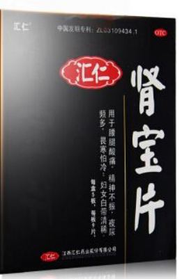 肾宝片副作用 肾宝片副作用