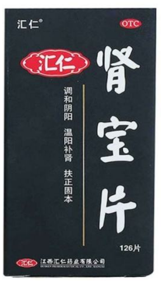 肾宝片副作用 肾宝片副作用