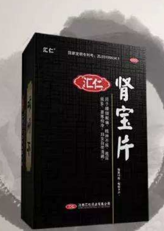 肾宝片副作用 肾宝片副作用