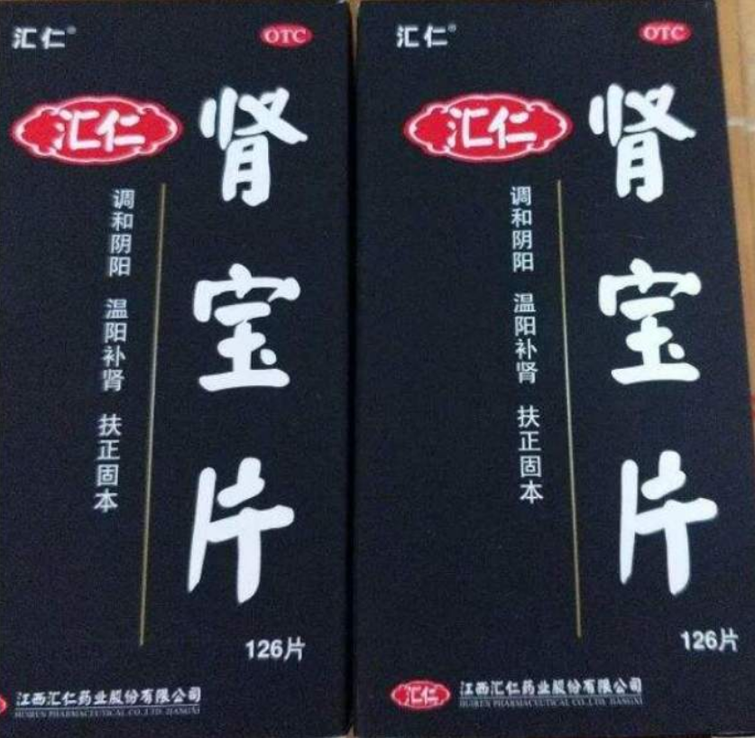 肾宝片副作用 肾宝片副作用