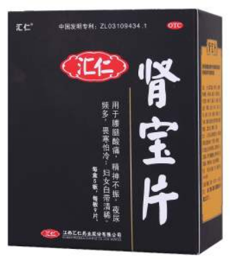 肾宝片副作用 肾宝片副作用