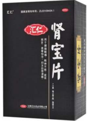 肾宝片副作用 肾宝片副作用