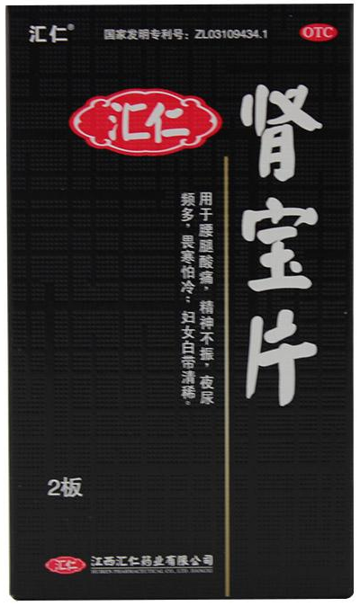 肾宝片 肾宝片