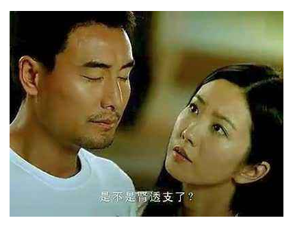 肾宝片 肾宝片