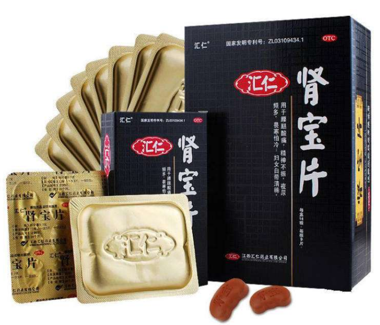 肾宝片副作用 肾宝片副作用