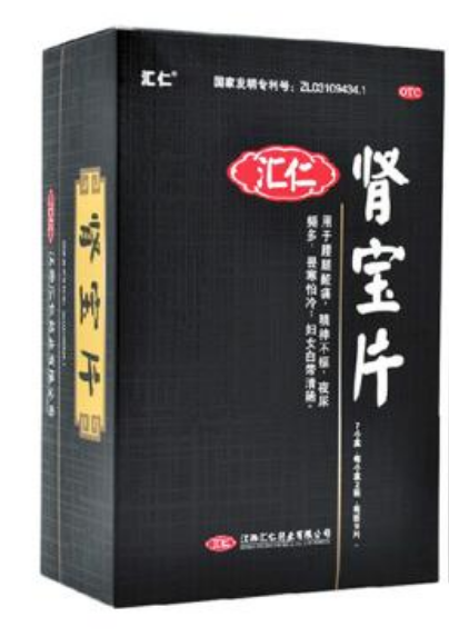 肾宝片副作用 肾宝片副作用