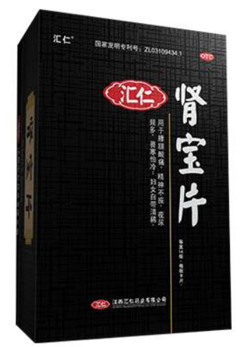 肾宝片副作用 肾宝片副作用