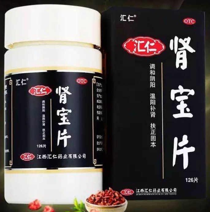 肾宝片副作用 肾宝片副作用