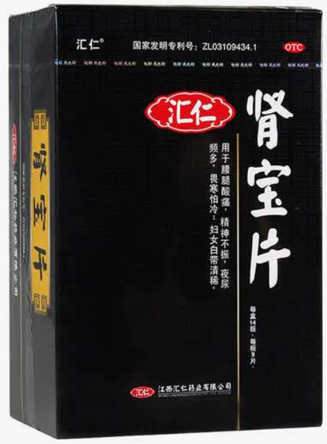 肾宝片副作用 肾宝片副作用