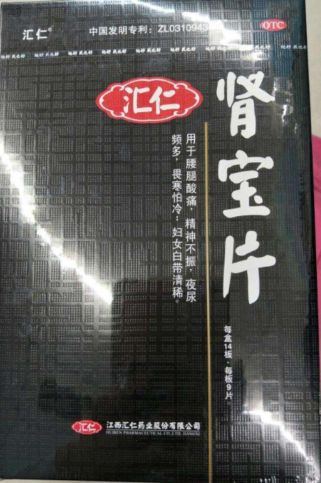 肾宝片副作用 肾宝片副作用