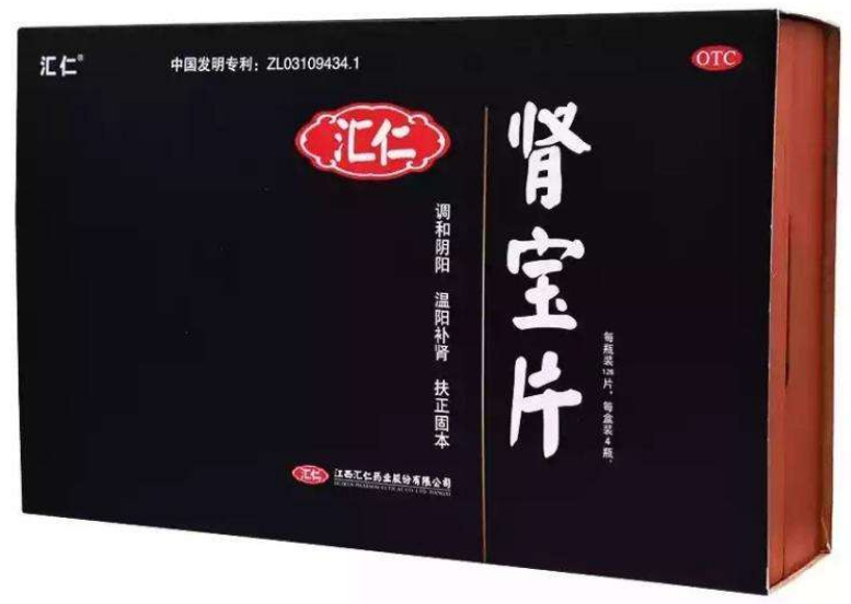 肾宝片副作用 肾宝片副作用