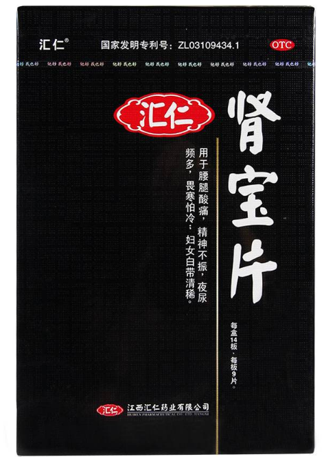肾宝片副作用 肾宝片副作用