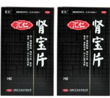 肾宝片副作用 肾宝片副作用