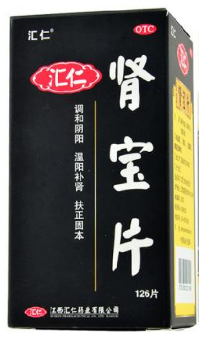 肾宝片副作用 肾宝片副作用