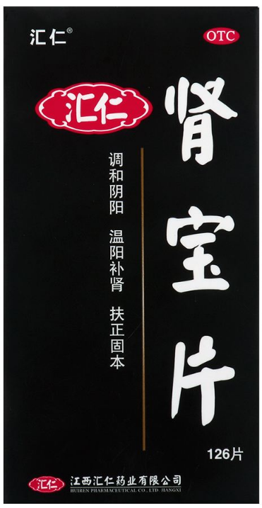 肾宝片副作用 肾宝片副作用