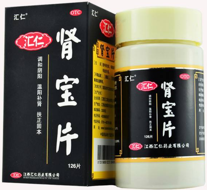 肾宝片副作用 肾宝片副作用