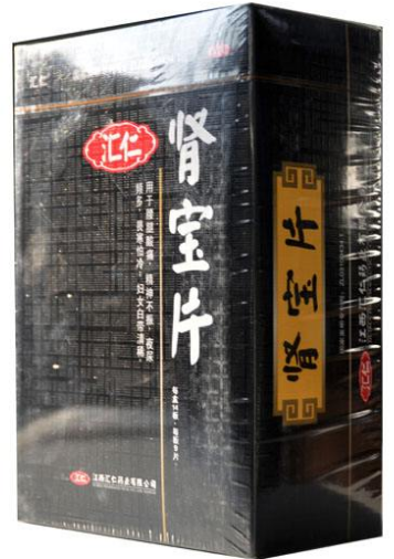 肾宝片副作用 肾宝片副作用