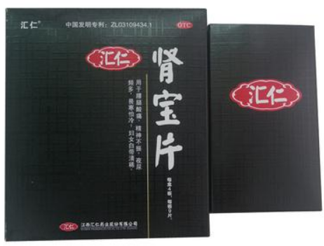 肾宝片副作用 肾宝片副作用