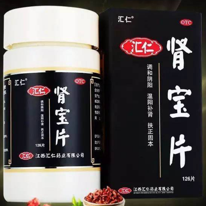 肾宝片副作用 肾宝片副作用