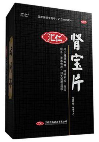 肾宝片副作用 肾宝片副作用