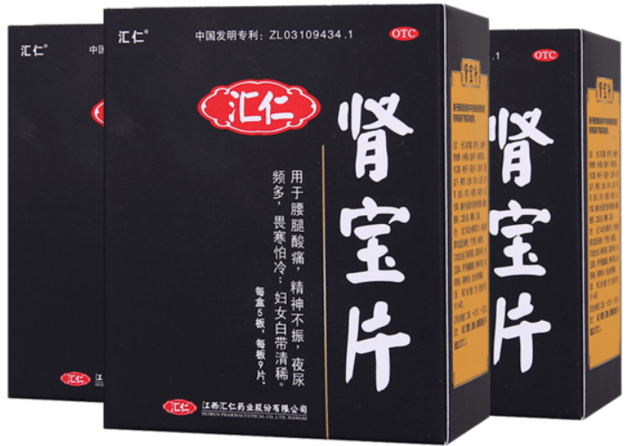 肾宝片副作用 肾宝片副作用